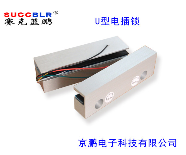 【無(wú)框玻璃門電插鎖】賽克藍(lán)鵬SUCCBLR上下無(wú)框玻璃門U型電插鎖SL-S145U
